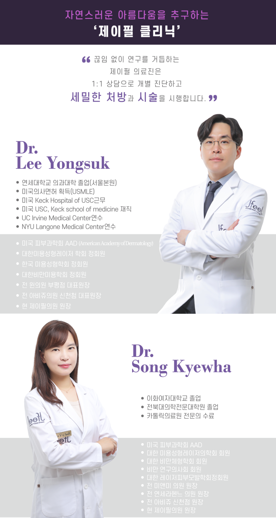 [홍대피부과] 제이필 레이저토닝-기미잡티제거는 제이필토닝으로 고민 해결! 관련 이미지 8