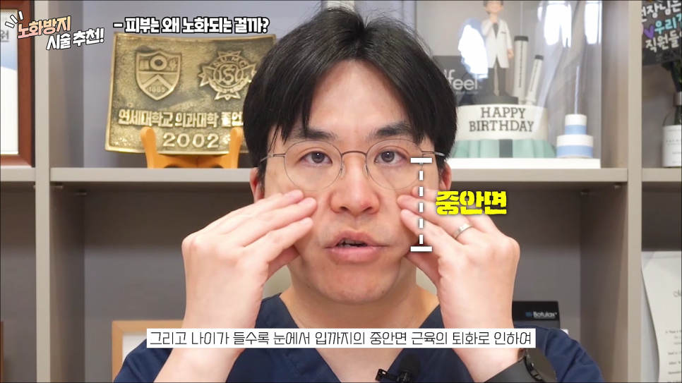 피부 노화를 막는법! 노화를 막을 수 있는 꿀팁 대방출!! 관련 이미지 7