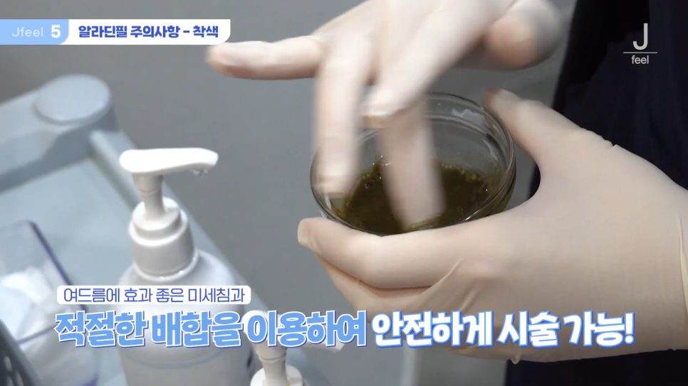 등여드름필링으로 연예인 등 만들기 관련 이미지 21