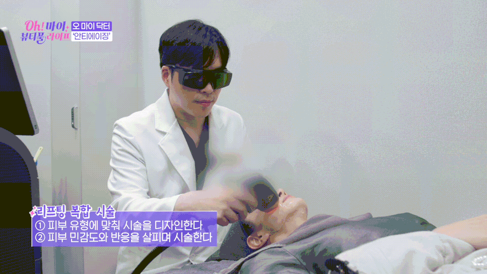 홍대 리프팅 추천! 연예인 서효림님도 받는 울써티(울쎄라,써마지,티타늄) 대공개 관련 이미지 16