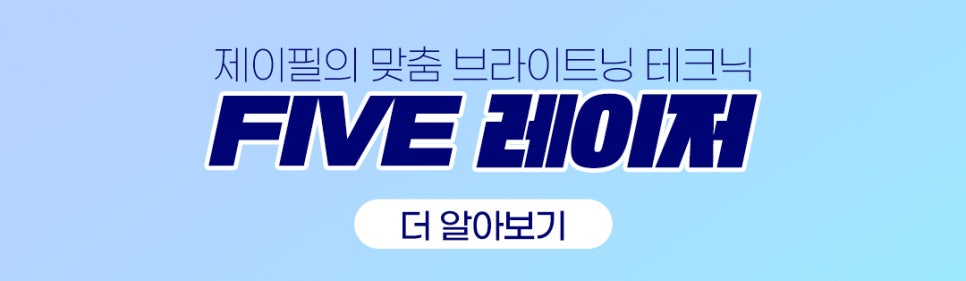 레이저시술로 모공,잡티,기미,피부톤개선이 가능할까요? 관련 이미지 12