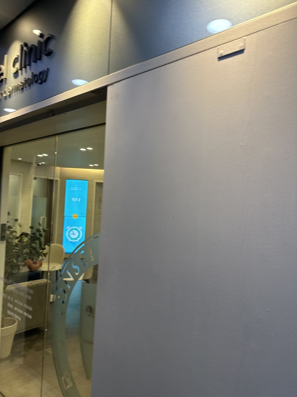 NO스테로이드 눈두덩주사로 눈두덩이지방제거 가능? 관련 이미지 10