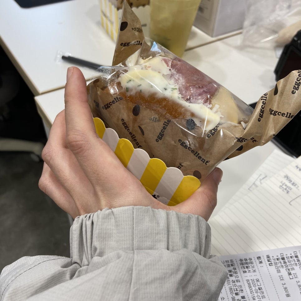 [배달음식]에그드랍보다 맛있는 에그셀런트 관련 이미지 6