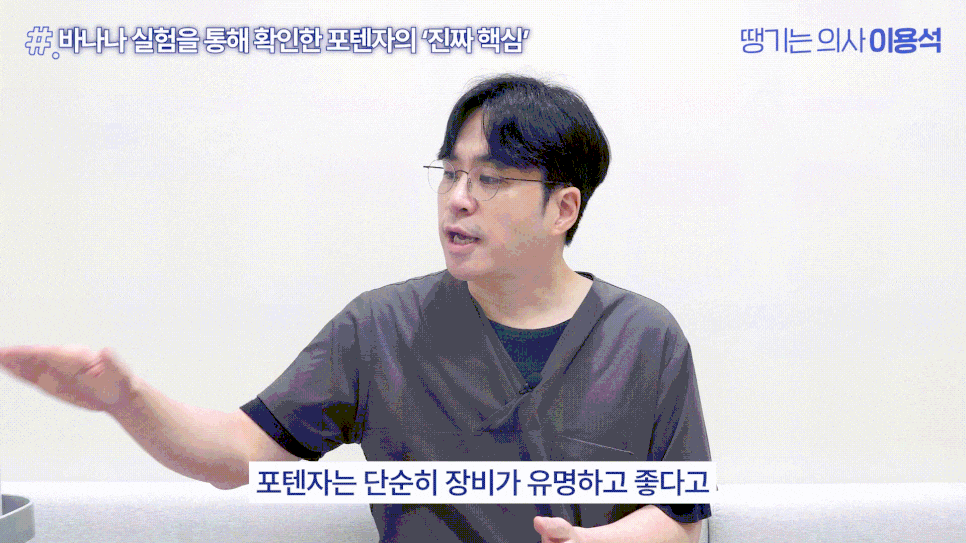 Hongdae Dermatology Pore Care: Why Your Pores Still Look the Same Even After Removing Sebum image 19