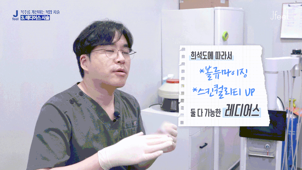 가로 세로 목주름 없애기, 리프팅&레디어스 조합 필러랑 비교해보세요 관련 이미지 11