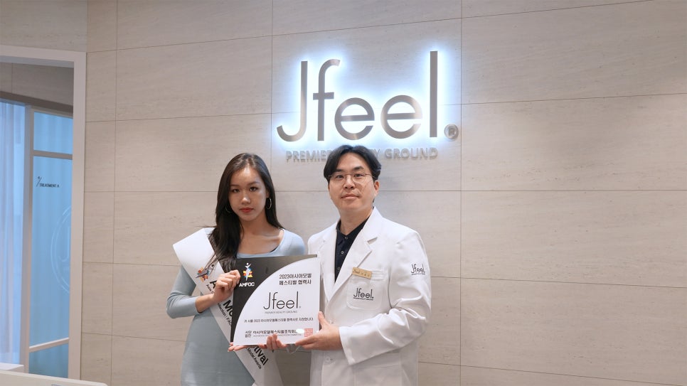 제이필의원 관련 이미지 3
