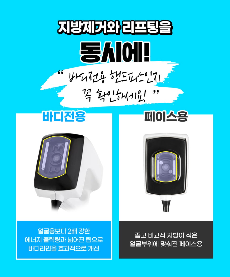 군살빼기, 군살삭제패키지로 진짜 지방까지 관련 이미지 3