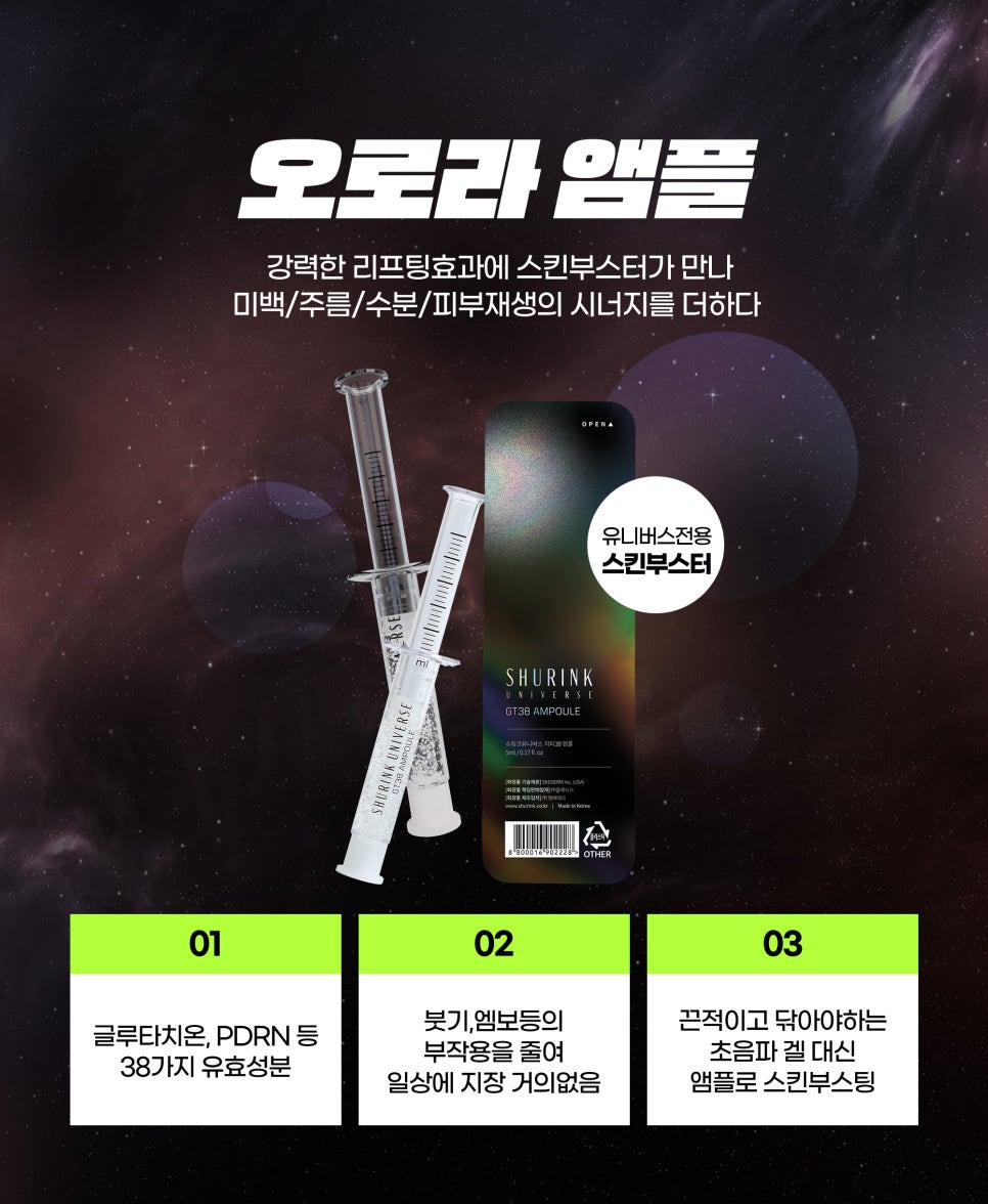 홍대리프팅, 제이필슈링크로 통증 없이 원하는 대로! 관련 이미지 8