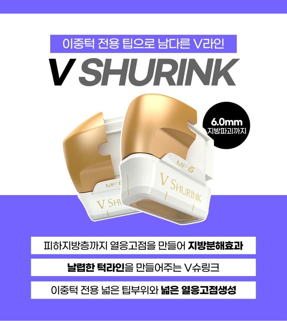 리프팅피부과, 제이필에서 필요한 것만 골라 받자 관련 이미지 6