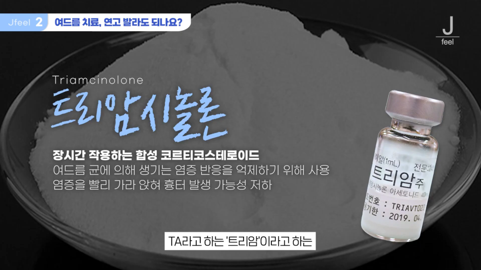 임산부피부과 시술 가능한가요? Q&A 관련 이미지 8