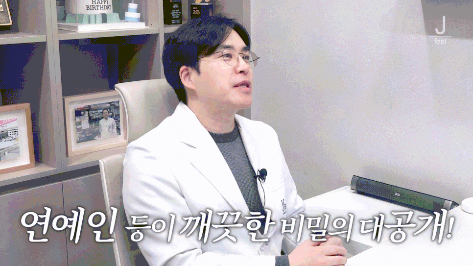 등 여드름 없애는법, 여름 등드름 고민엔 해초 미세침 알라딘필링? 관련 이미지 3