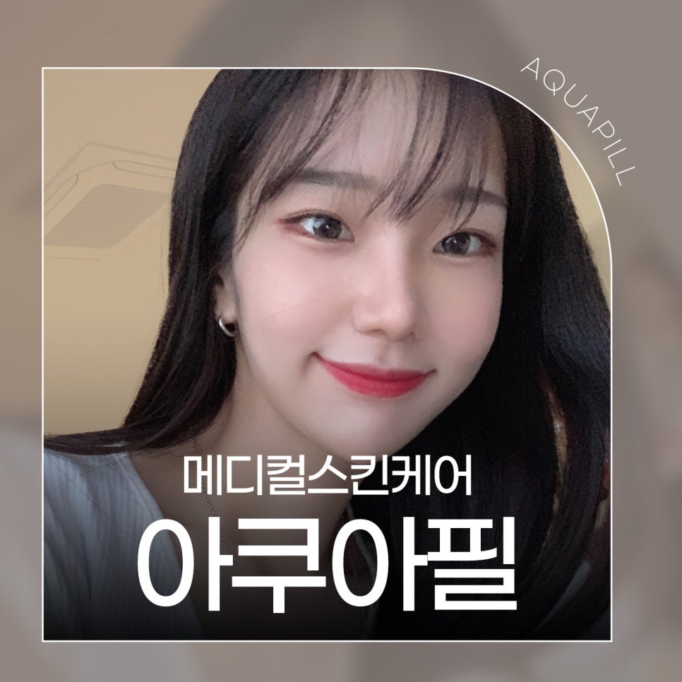 모공청소 블랙헤드제거는 메디컬스킨케어 관련 이미지 1
