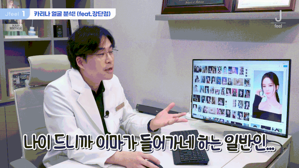 4세대 아이돌 얼굴 분석으로 보는 요즘 트렌드✨ 홍대 피부과 관점에서 알아보기 관련 이미지 11