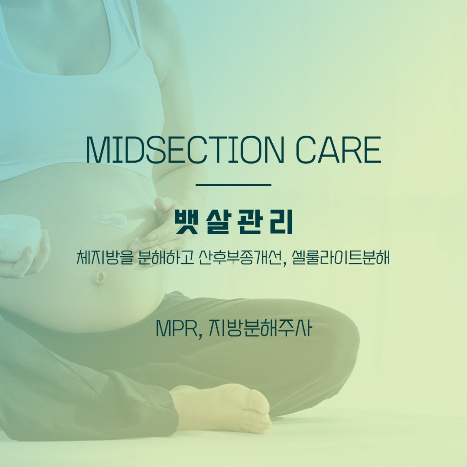 산후다이어트 , 제이필 프리미엄 산후관리프로그램으로 관련 이미지 4
