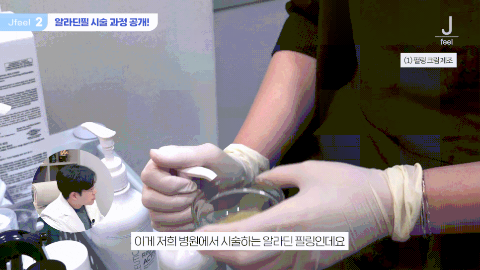 등 여드름 없애는법, 여름 등드름 고민엔 해초 미세침 알라딘필링? 관련 이미지 8
