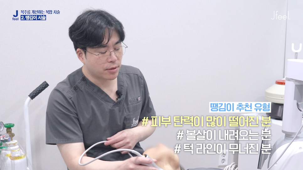 가로 세로 목주름 없애기, 리프팅&레디어스 조합 필러랑 비교해보세요 관련 이미지 9