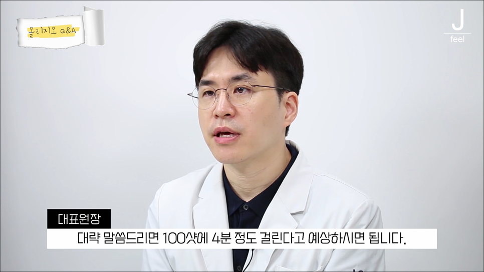 콜라겐 채워주는 올리지오! 즉각적인 효과를 볼 수 있다고!? 관련 이미지 8