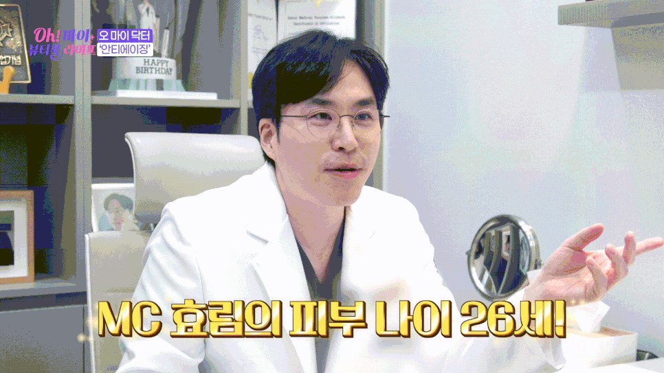 홍대 리프팅 추천! 연예인 서효림님도 받는 울써티(울쎄라,써마지,티타늄) 대공개 관련 이미지 7