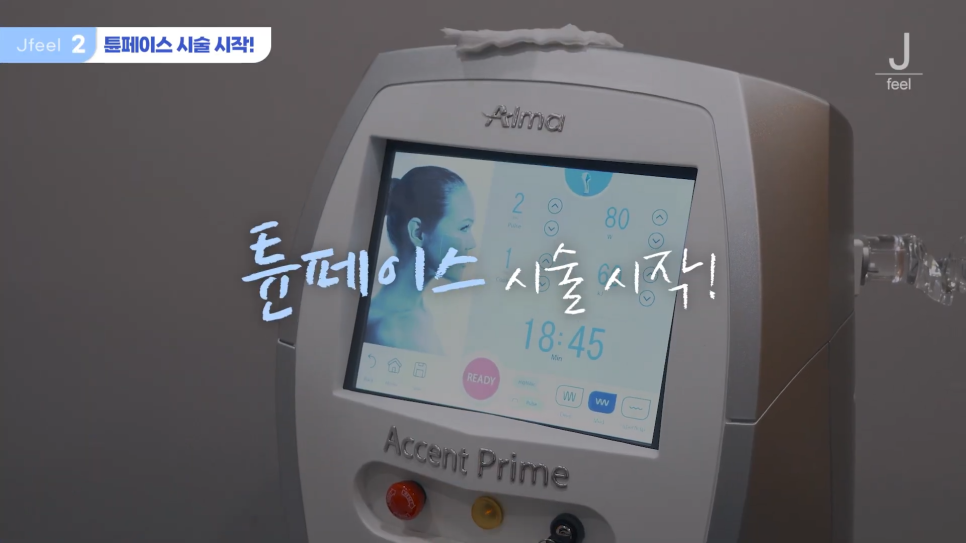 얼굴라인 30분 만에 완성, 튠페이스 튠라이너 관련 이미지 2