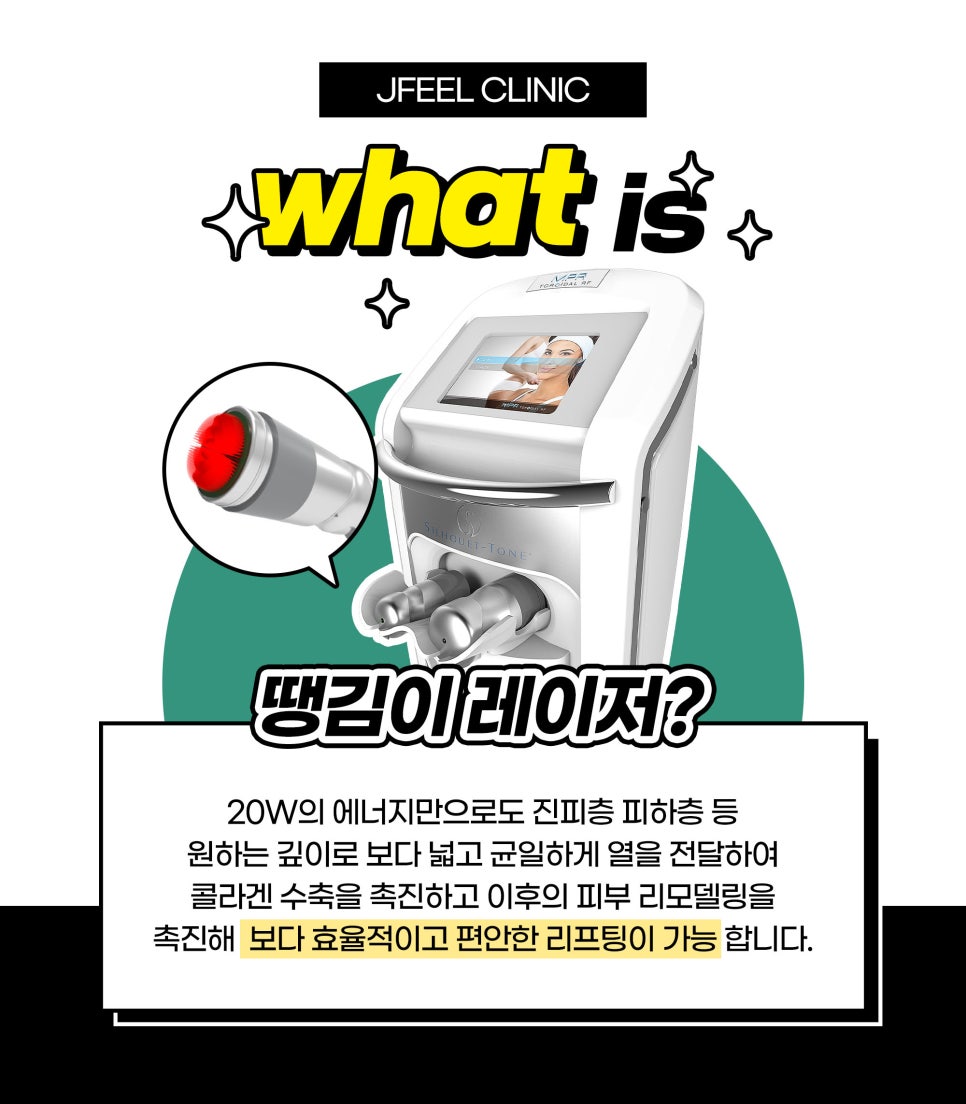 이중턱살제거 지방흡입없이 인모드꿀조합으로 갸름하게 관련 이미지 5
