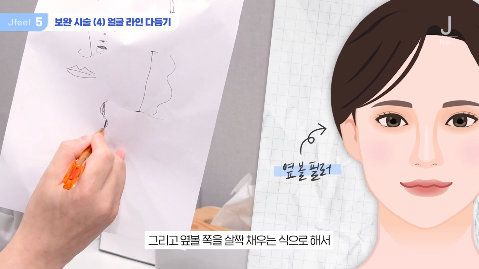 긴중안부를 커버할 수 있는 방법? 초간단 3가지! 관련 이미지 21