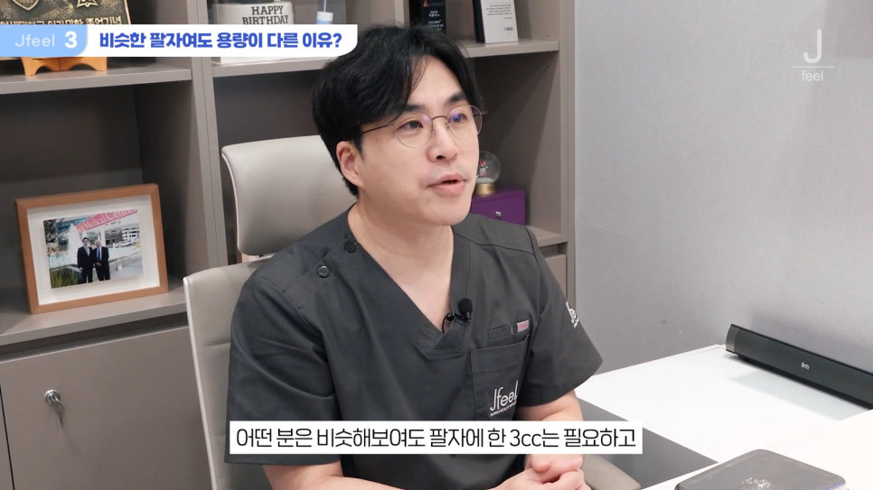 필러시술, 좋은 필러를 고르는 3가지 기준 관련 이미지 9