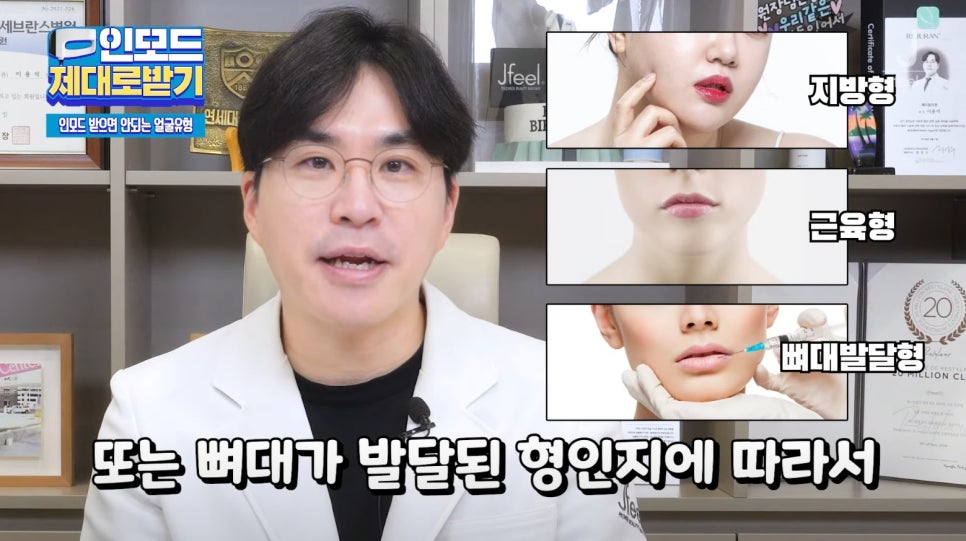 인모드효과 못 보셨다면 여기로 관련 이미지 35
