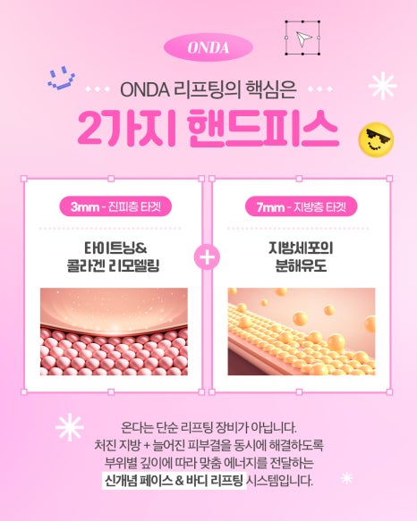 [강남 피부과] 2월 특가 새해 특별 이벤트, 연휴 피부관리 추천 관련 이미지 8