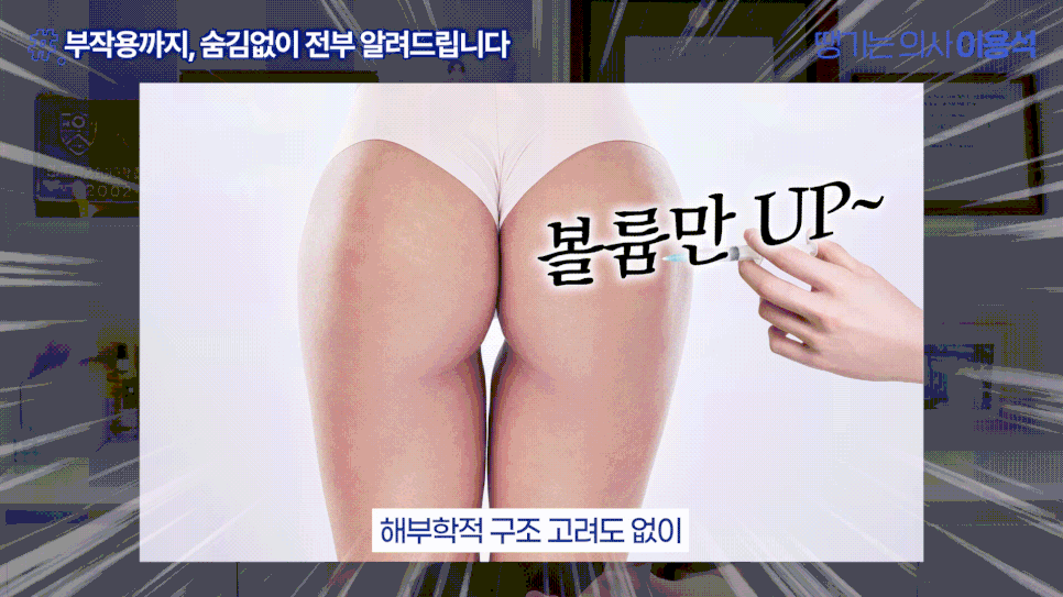 힙필러 전 꼭 알아야 할 사실|힙딥은 단순히 볼륨보다 구조가 중요합니다 관련 이미지 25