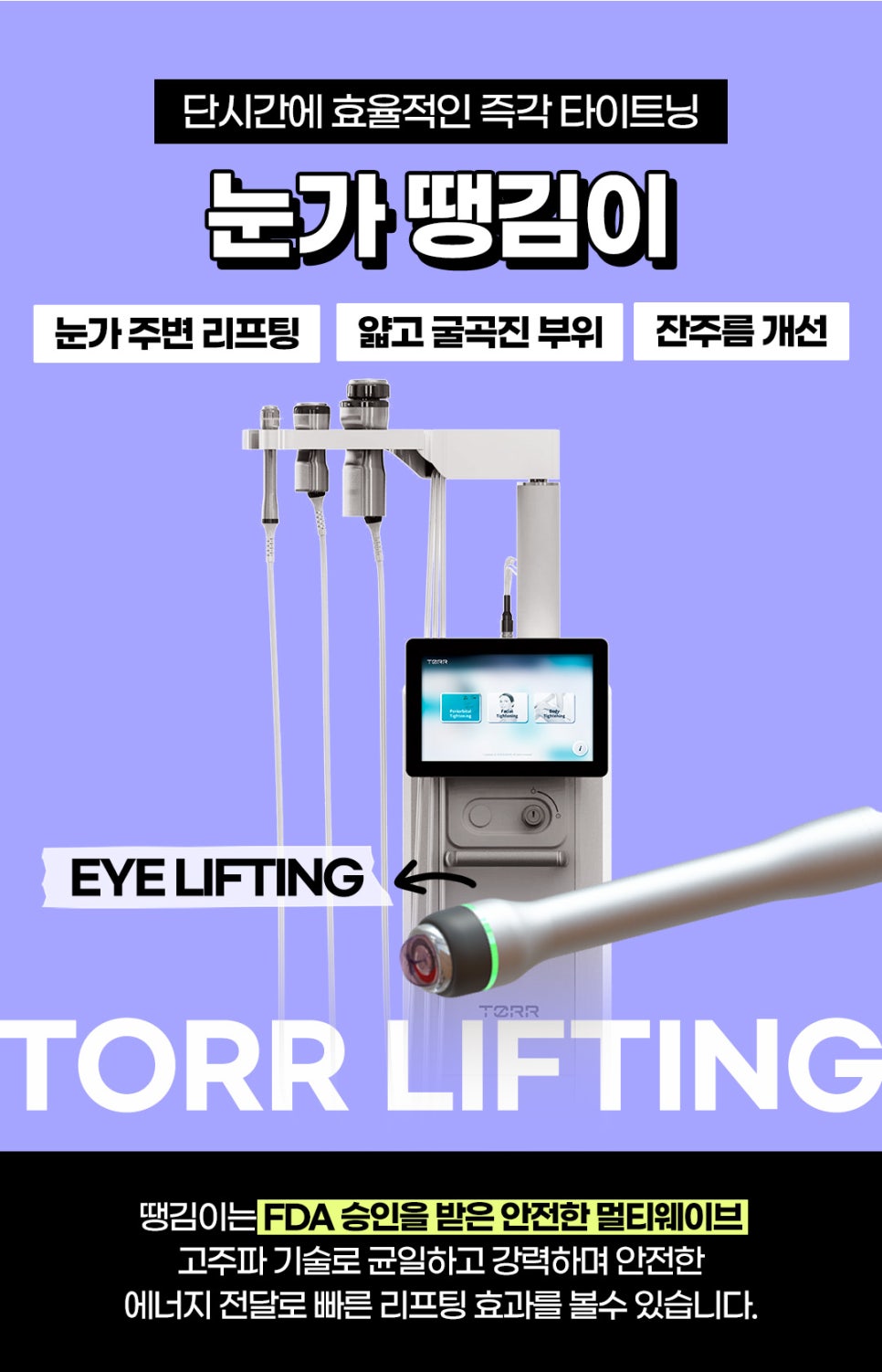 리프팅피부과, 제이필에서 필요한 것만 골라 받자 관련 이미지 3