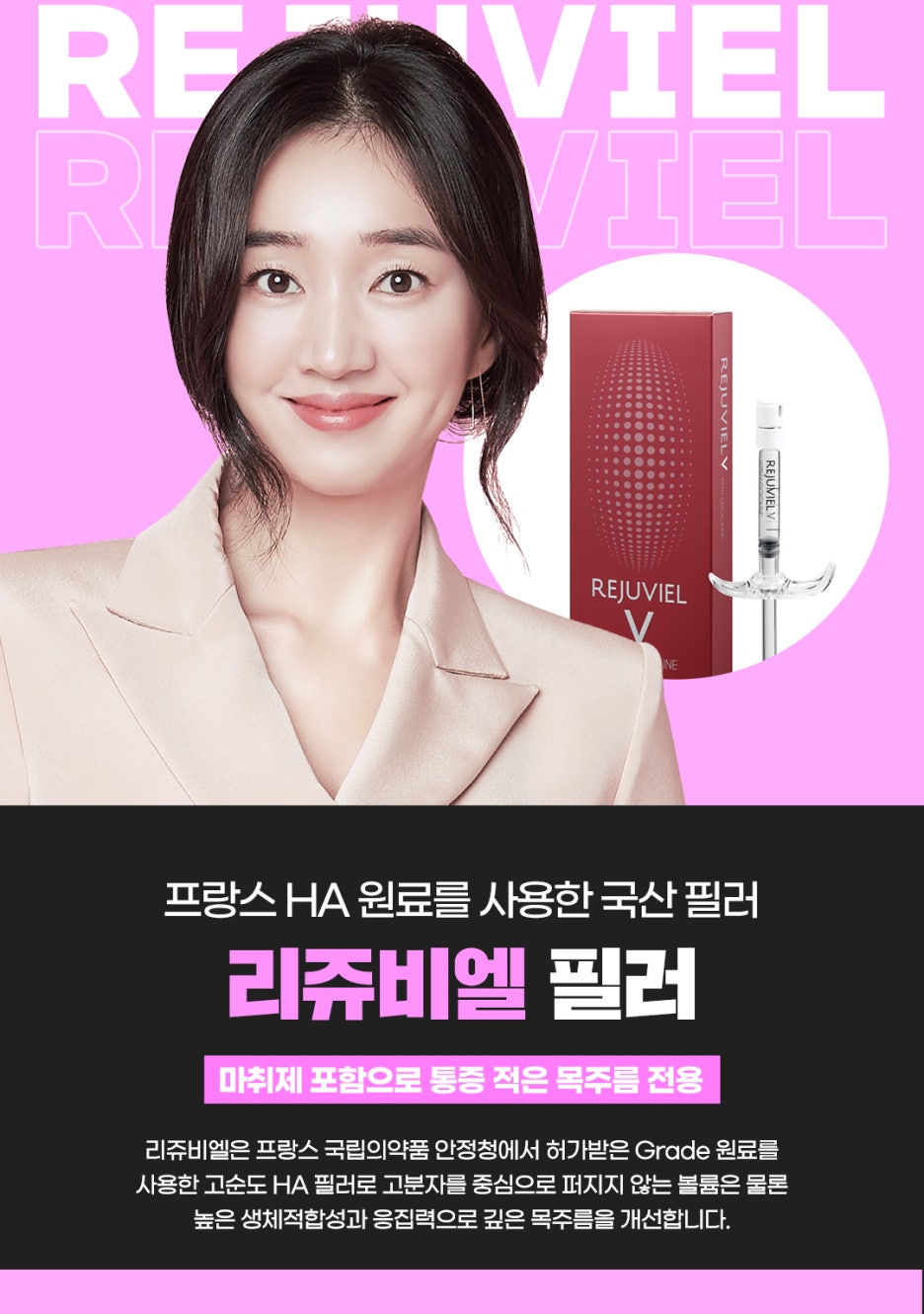 가로세로목주름 목주름필러시술로 20대부터 관리해보세요 관련 이미지 4