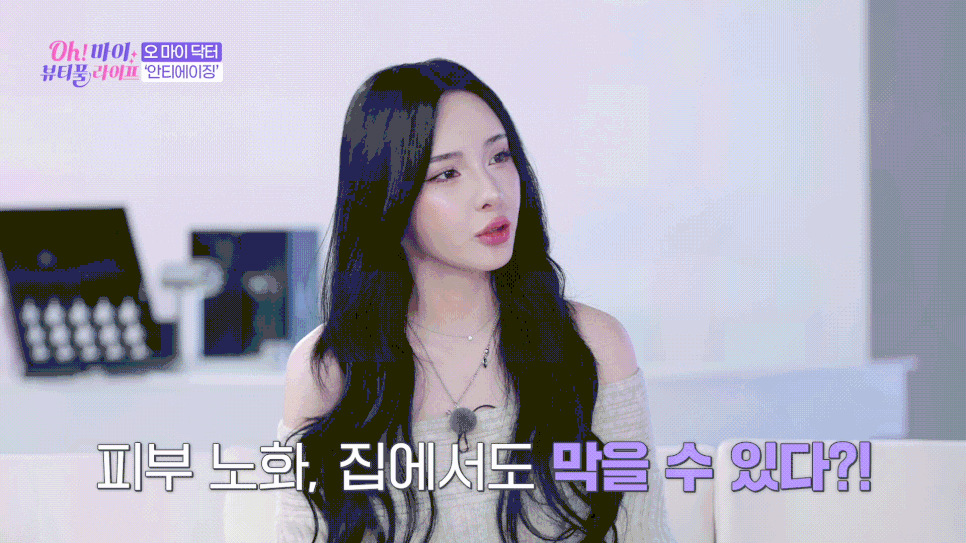 피부노화 원인, 안티에이징 뜻 노화는 대체 뭘까요? 관련 이미지 8