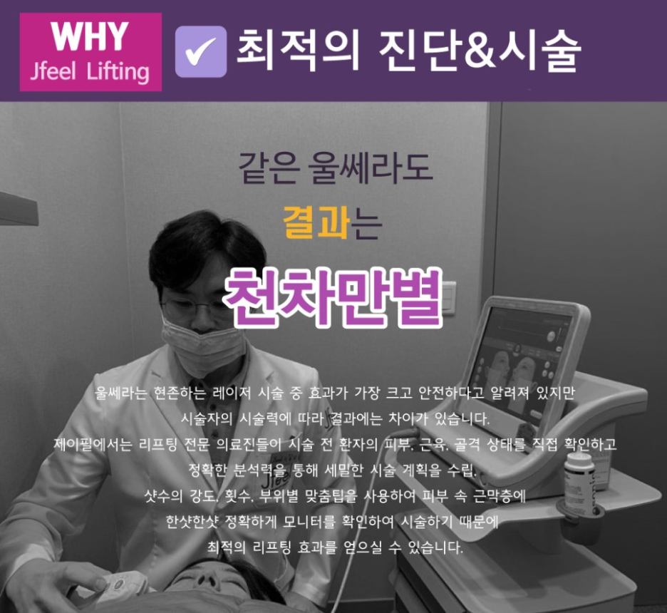 &ldquo;뚜렷한 눈&rdquo; 수술없이 주사로 1분이면 OK 눈두덩이 주사 관련 이미지 9