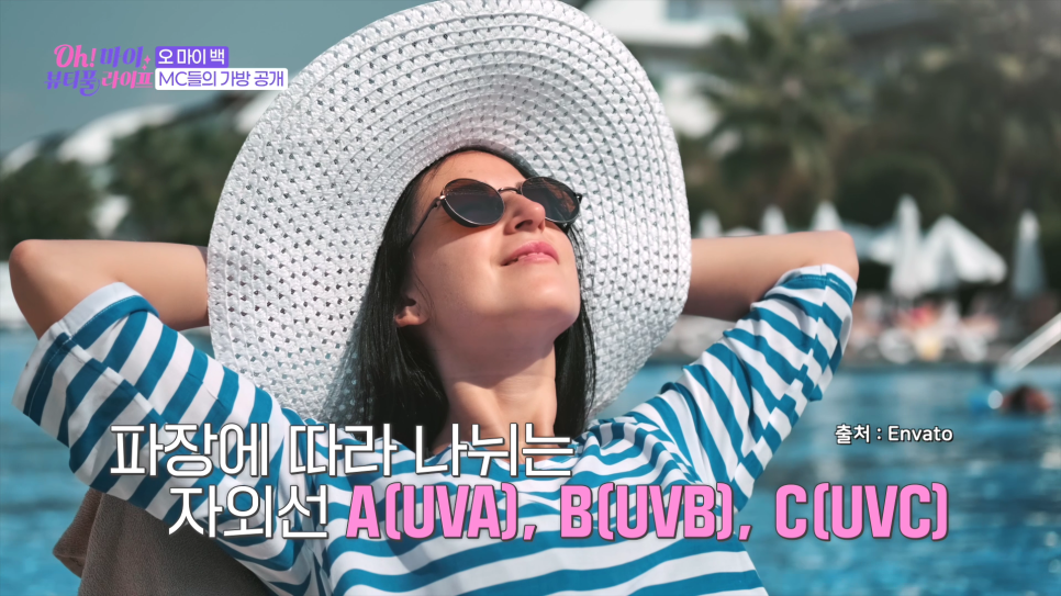 알고 봐도 헷갈리는 선크림 자외선 차단지수 SPF, PA+ 설명해드릴게요 관련 이미지 6