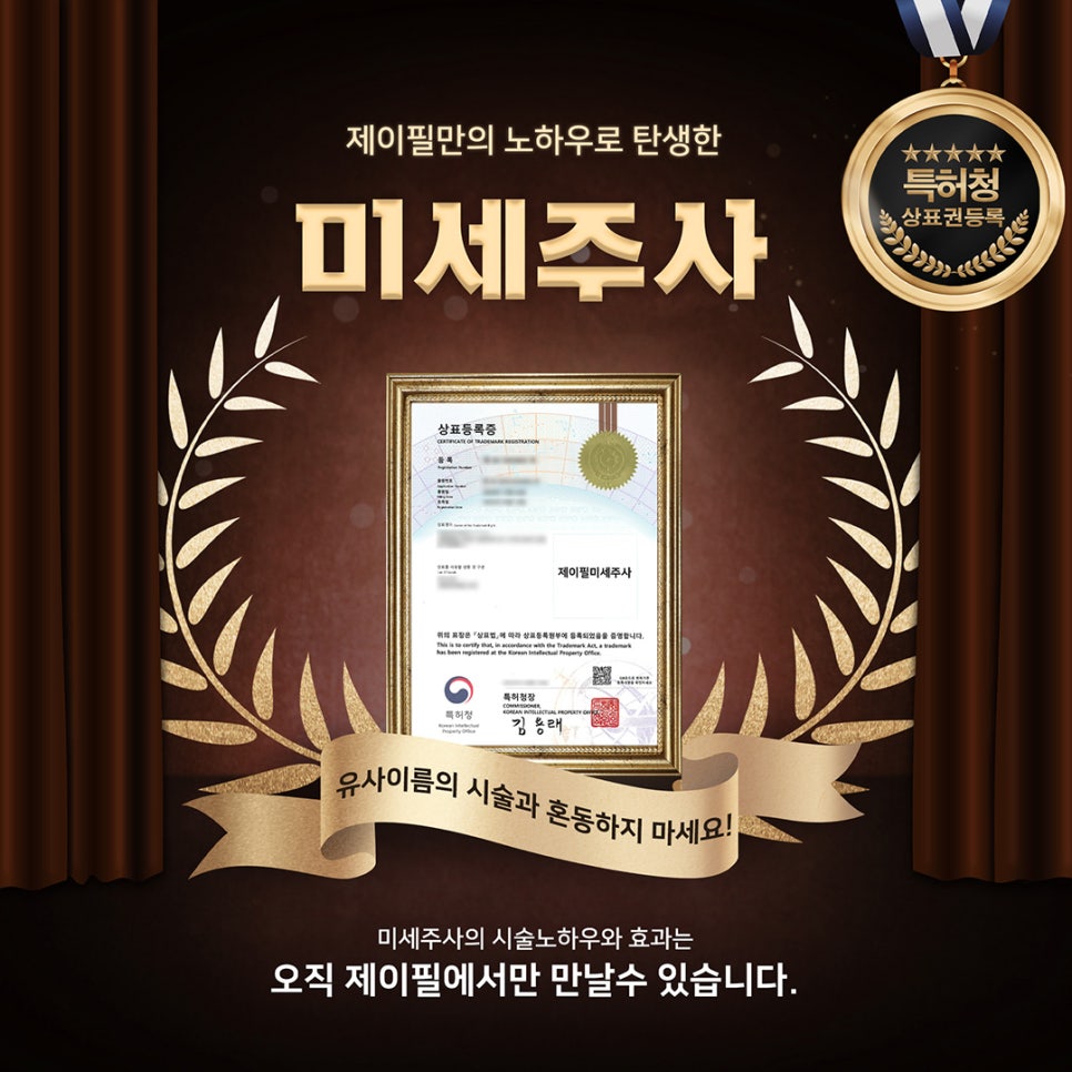 날씬한팔뚝만들기는 미세팔뚝주사 관련 이미지 3
