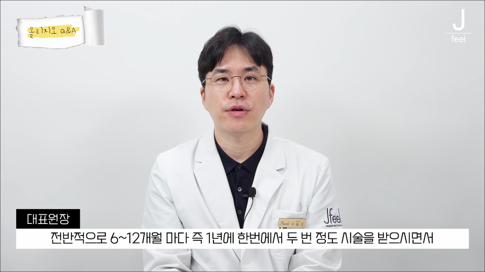 콜라겐 채워주는 올리지오! 즉각적인 효과를 볼 수 있다고!? 관련 이미지 11