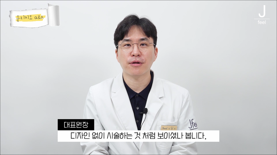콜라겐 채워주는 올리지오! 즉각적인 효과를 볼 수 있다고!? 관련 이미지 18