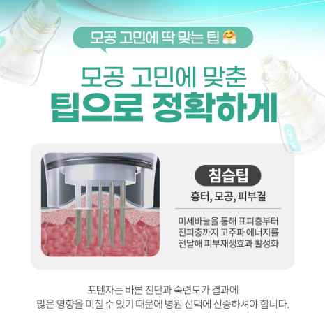 9월 피부과 이벤트 총정리 | 제이필 리쥬란·리프팅·모공·바디 프로그램 안내 관련 이미지 14