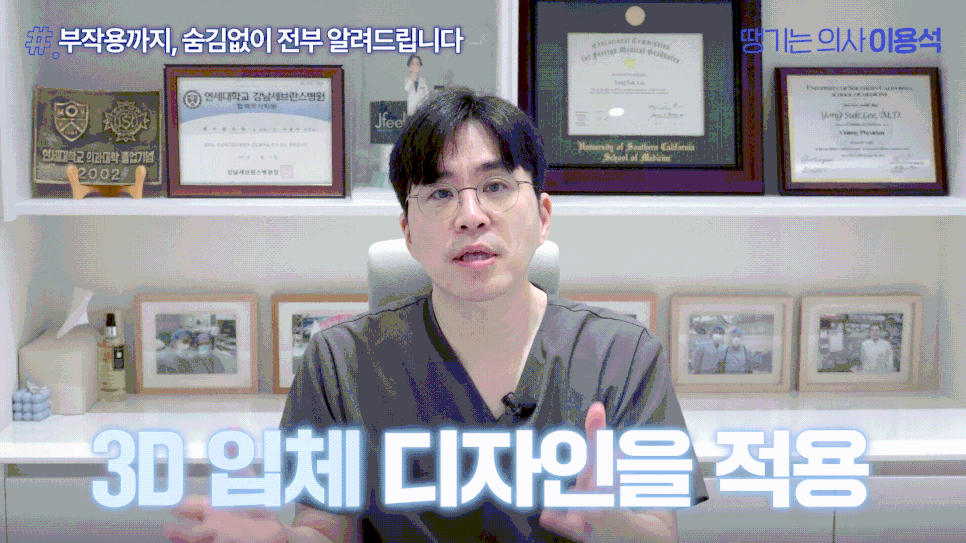 골반필러 흘러내릴까요? 유지기간부터 부작용, 힙딥까지 자주 묻는 질문 총정리 관련 이미지 13