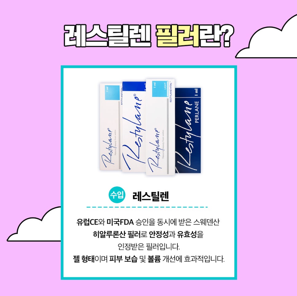 얼굴 동안시술로 자연스럽게 예뻐지고 싶다면? 관련 이미지 7