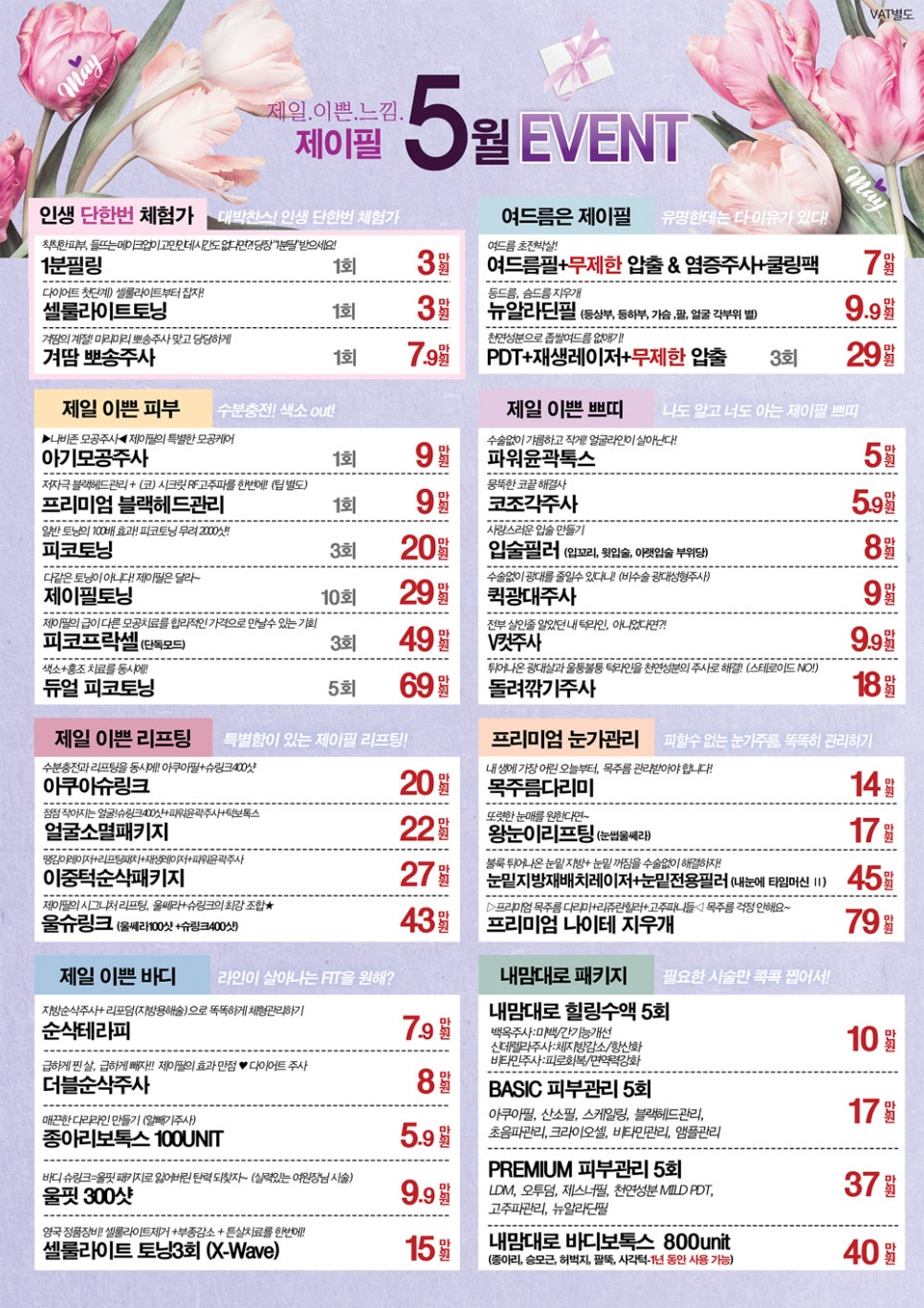 마포구 긴급 재난지원금 홍대 피부과 드디어 찾았다 관련 이미지 13