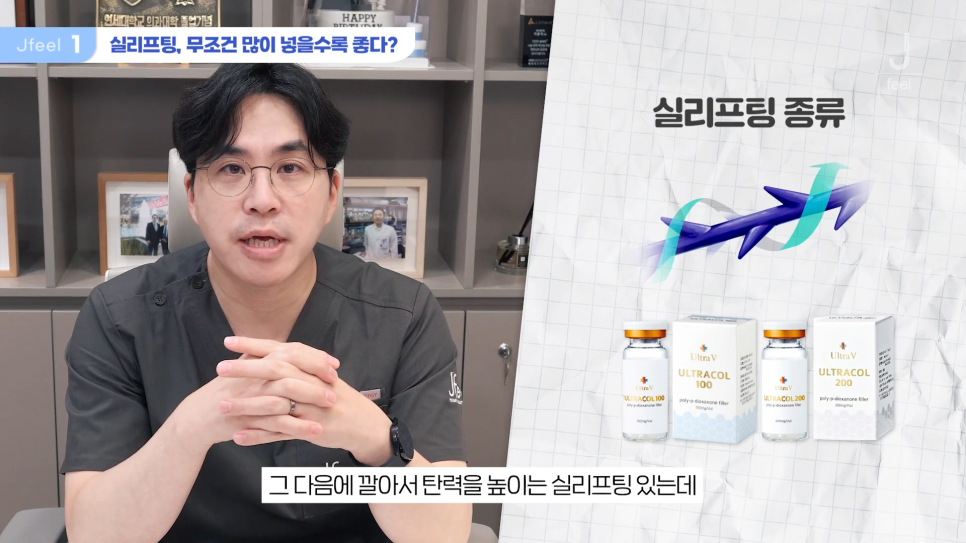 홍대실리프팅 Q&A, 제대로 받는 방법 관련 이미지 4
