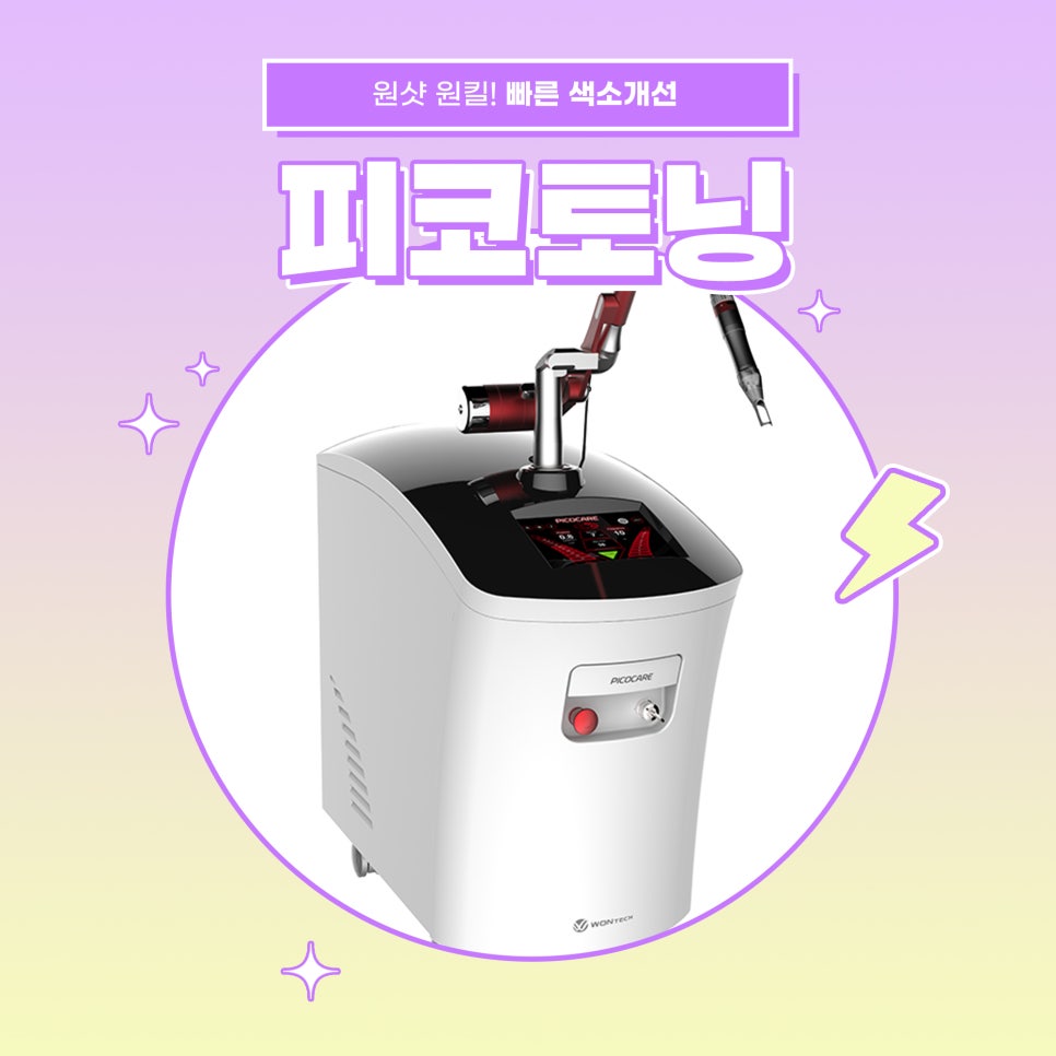 거뭇거뭇 얼굴 잡티, 기미, 주근깨는 잡티지우개로 지워요 관련 이미지 6