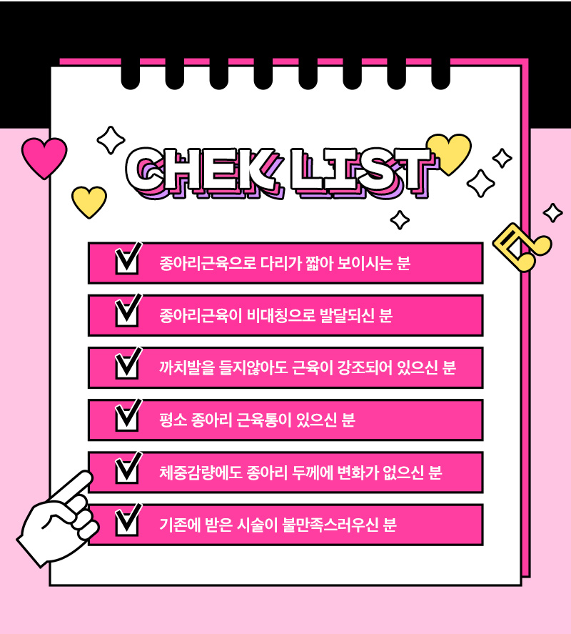 종아리축소는 종아리 올인원 부츠쏙으로 해결 관련 이미지 6