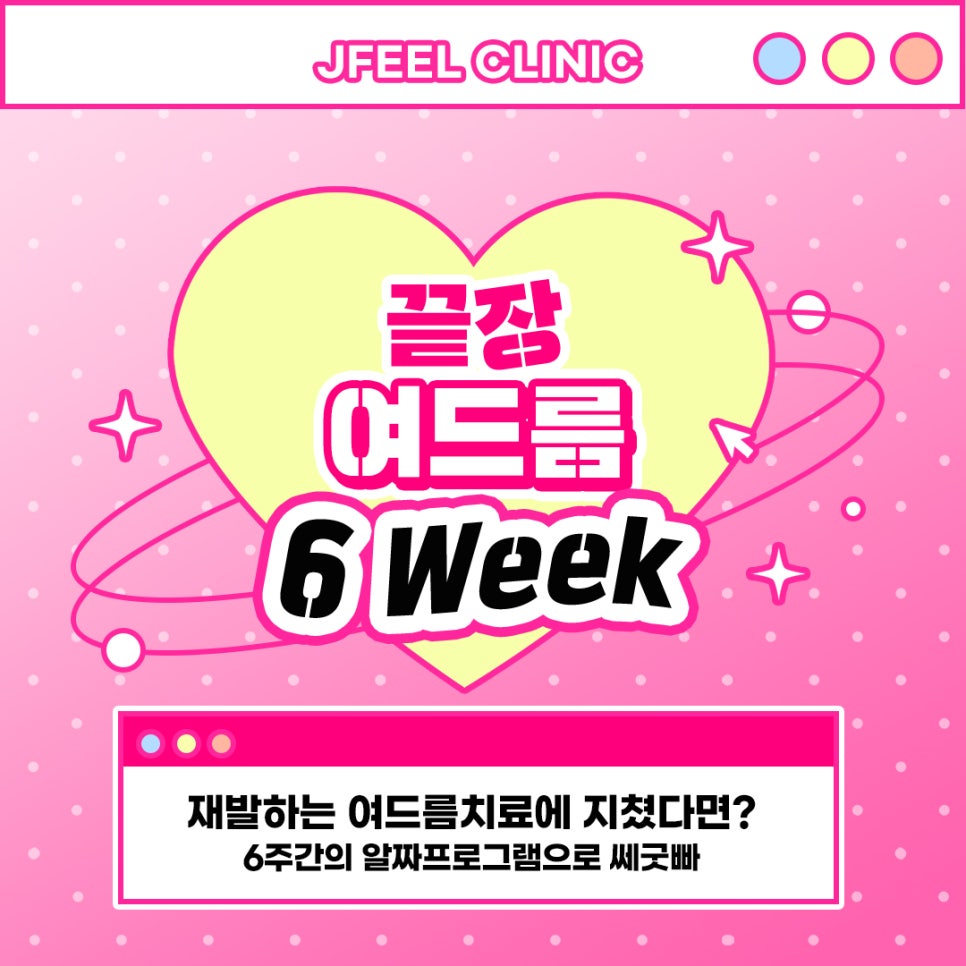 여드름과 흉터 개선에 도움을 주는 치료 방법 관련 이미지 13