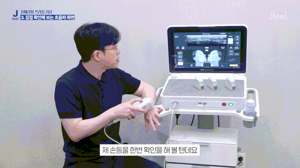 강남 울쎄라피 프라임, 울쎄라 300샷이면 누구에게나 효과가 좋을가요? 관련 이미지 4