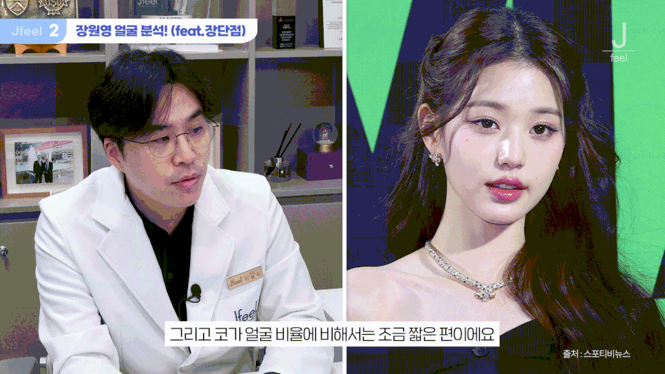 4세대 아이돌 얼굴 분석으로 보는 요즘 트렌드✨ 홍대 피부과 관점에서 알아보기 관련 이미지 19