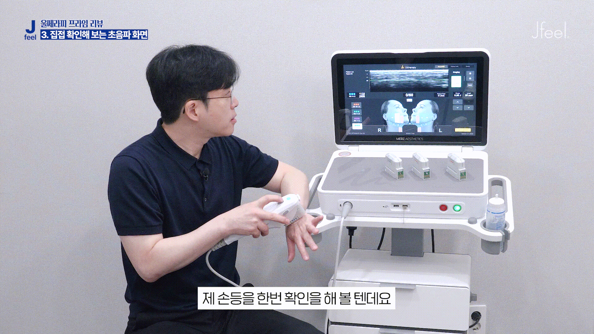 홍대&middot;강남 피부과 올인원 패키지 │ 제이필의원 하루완성 프로그램 관련 이미지 8