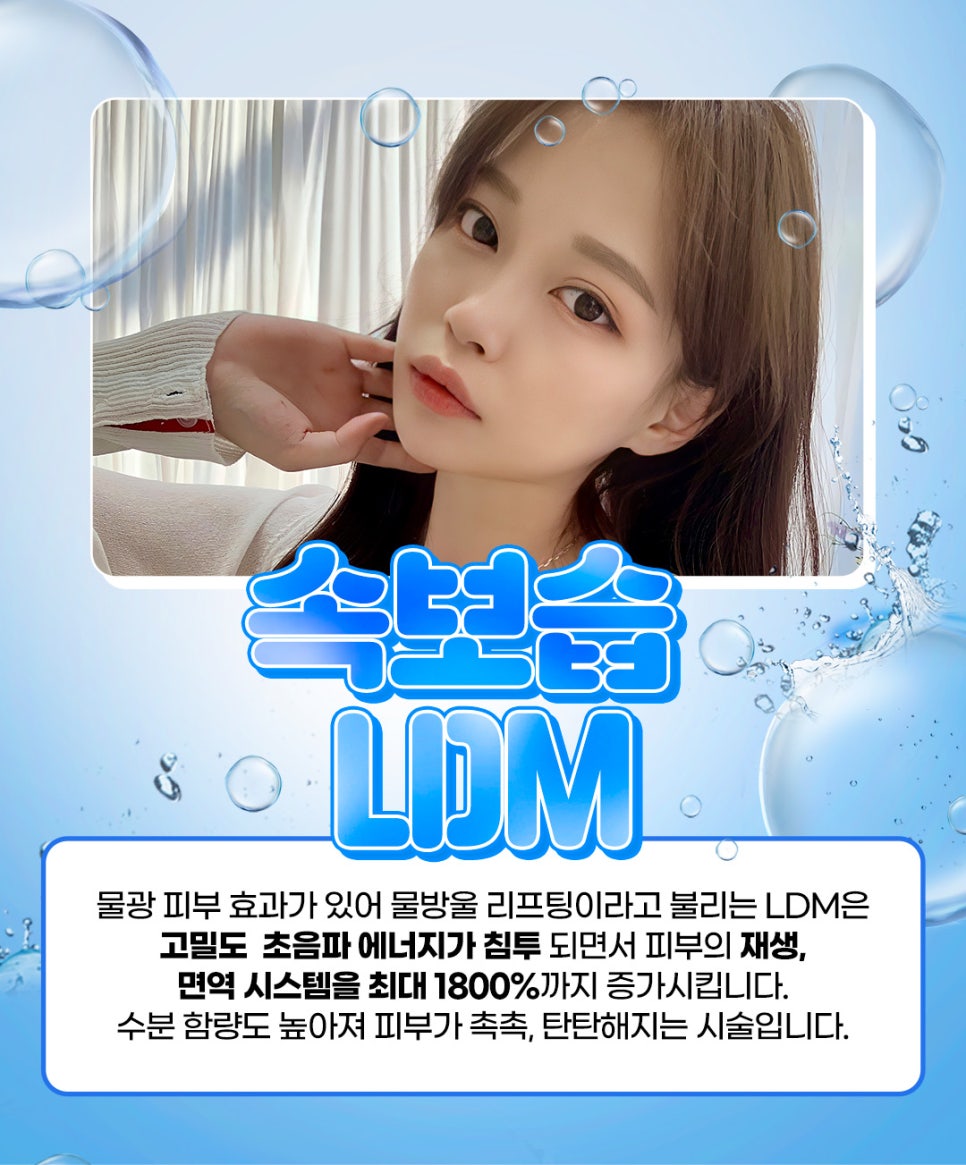 여드름흉터제거, 원장님이 추천하는 BEST 3 관련 이미지 12