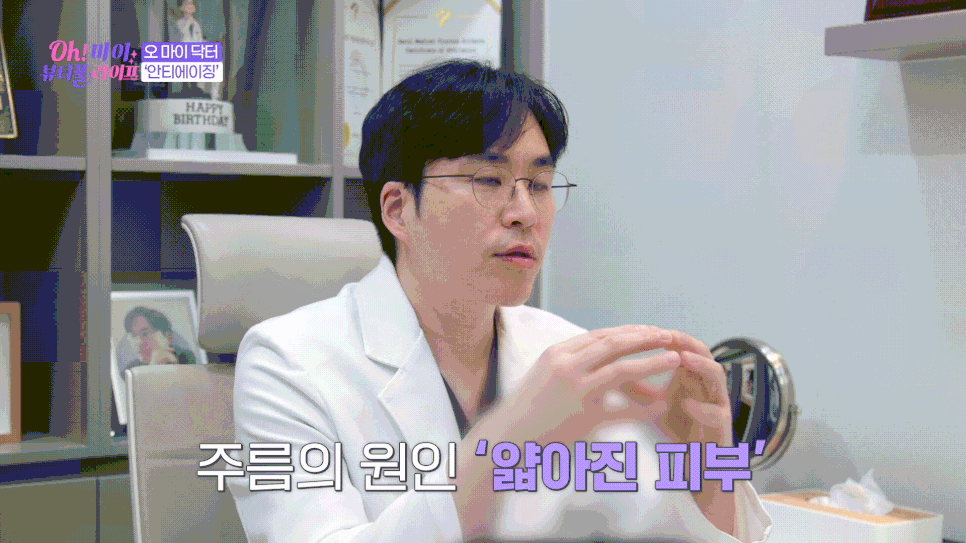 홍대 리프팅 추천! 연예인 서효림님도 받는 울써티(울쎄라,써마지,티타늄) 대공개 관련 이미지 9